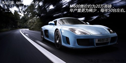 Noble Noble Noble M600 2010 