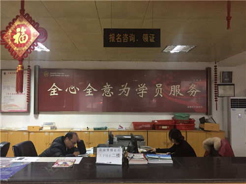 招生点-湘潭市交通驾校